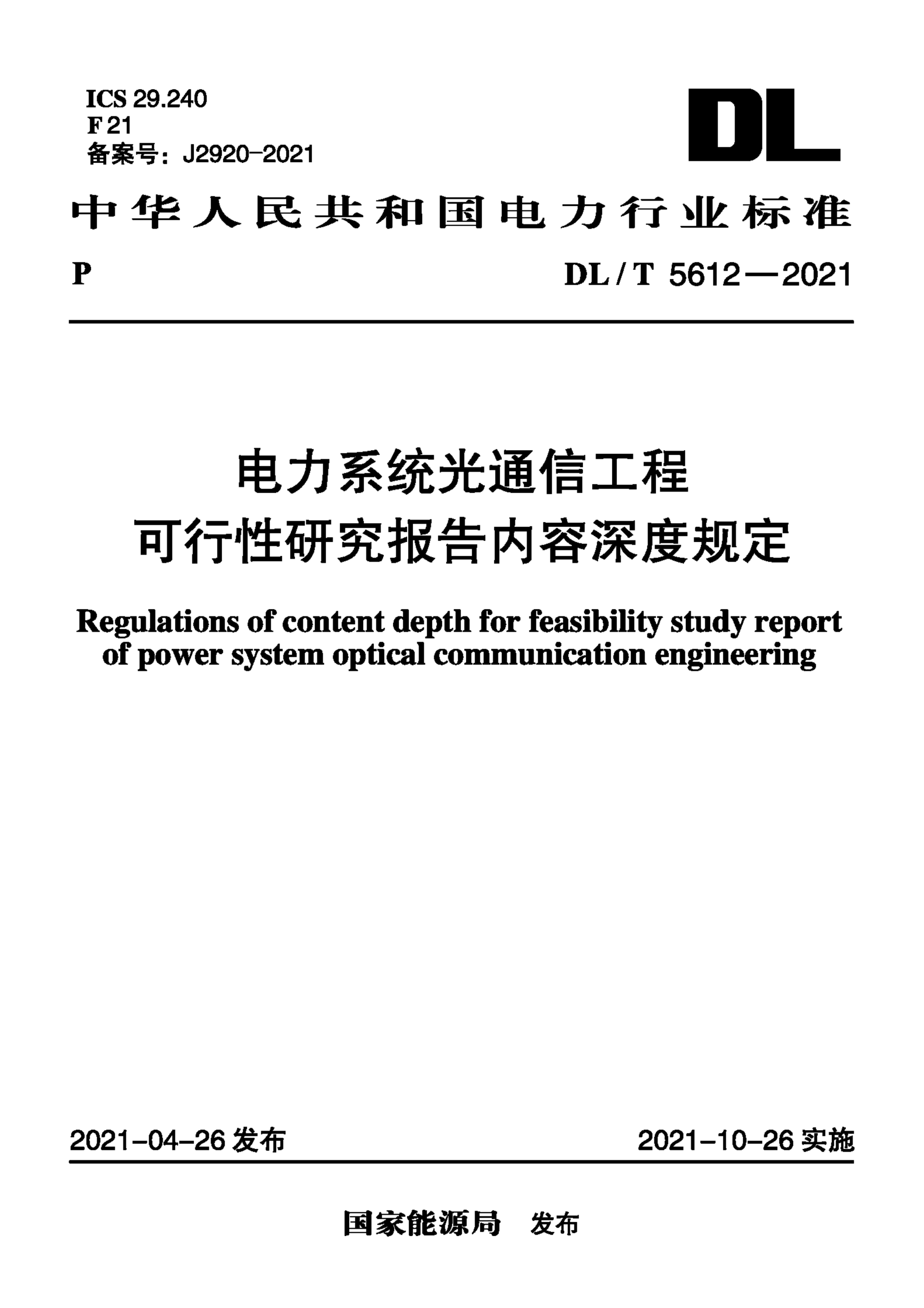 资源详情图
